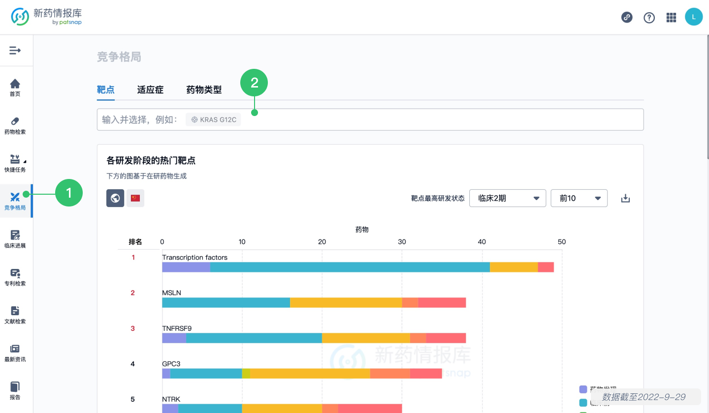 使用案例图1.png