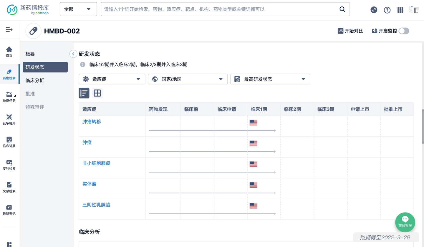 使用案例图5.png