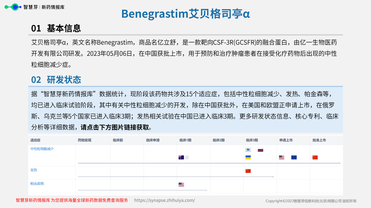 图形用户界面, 文本, 应用程序, 电子邮件
描述已自动生成
