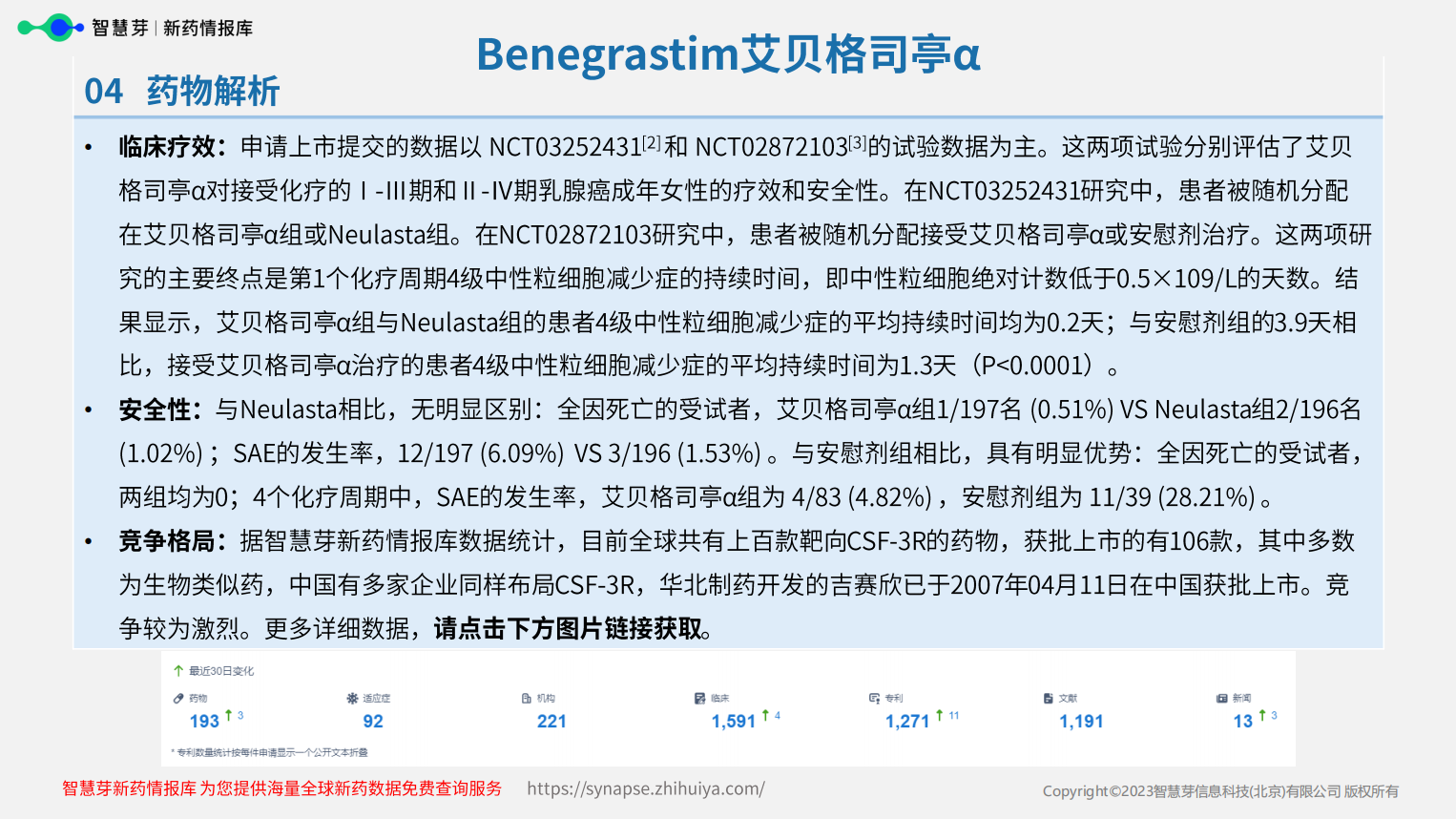 图形用户界面, 文本, 应用程序
描述已自动生成